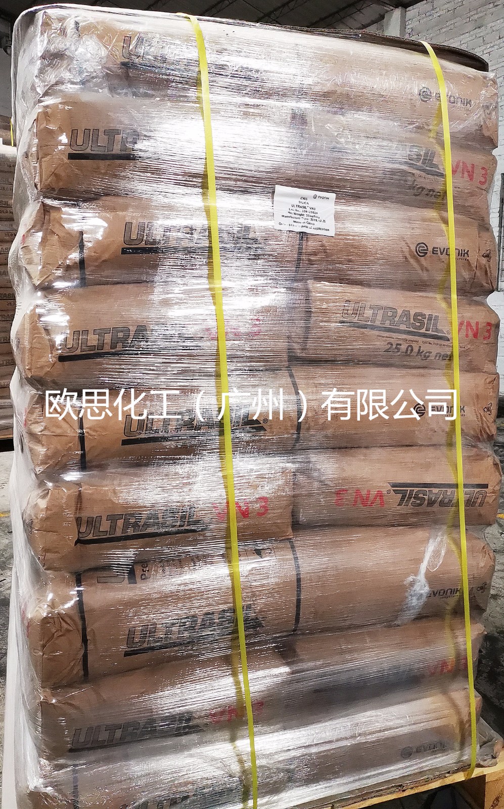 橡胶净味剂