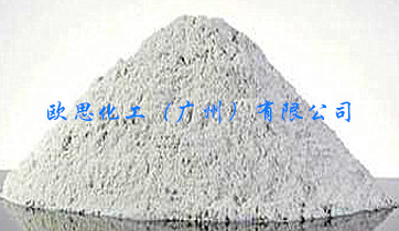 高岭土
