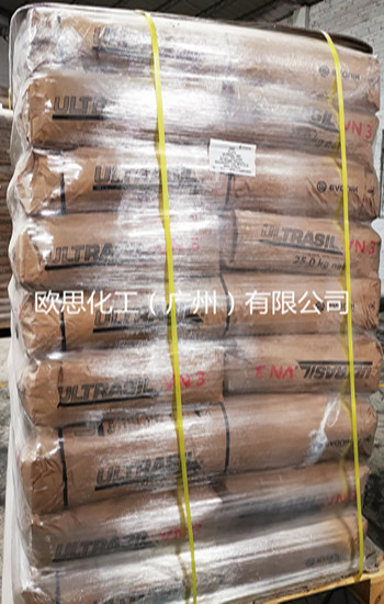 赢创德固赛白炭黑VN3