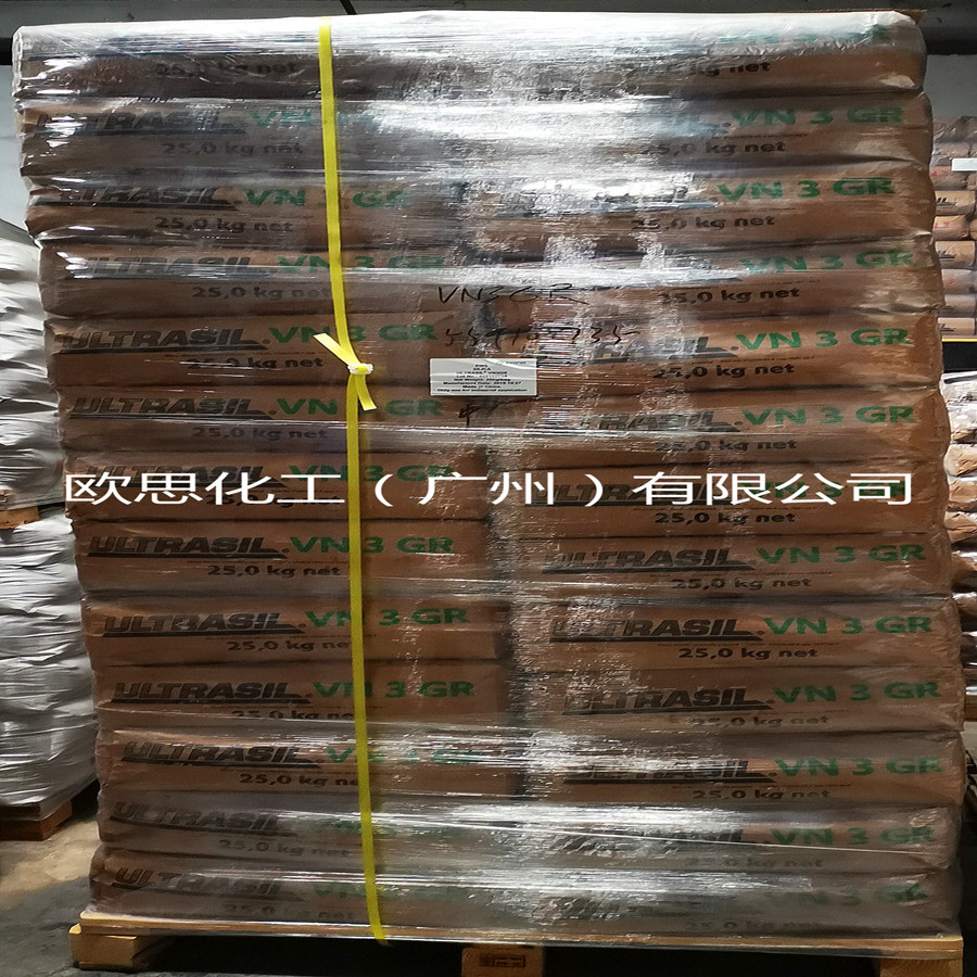 赢创德固赛白炭黑VN3GR