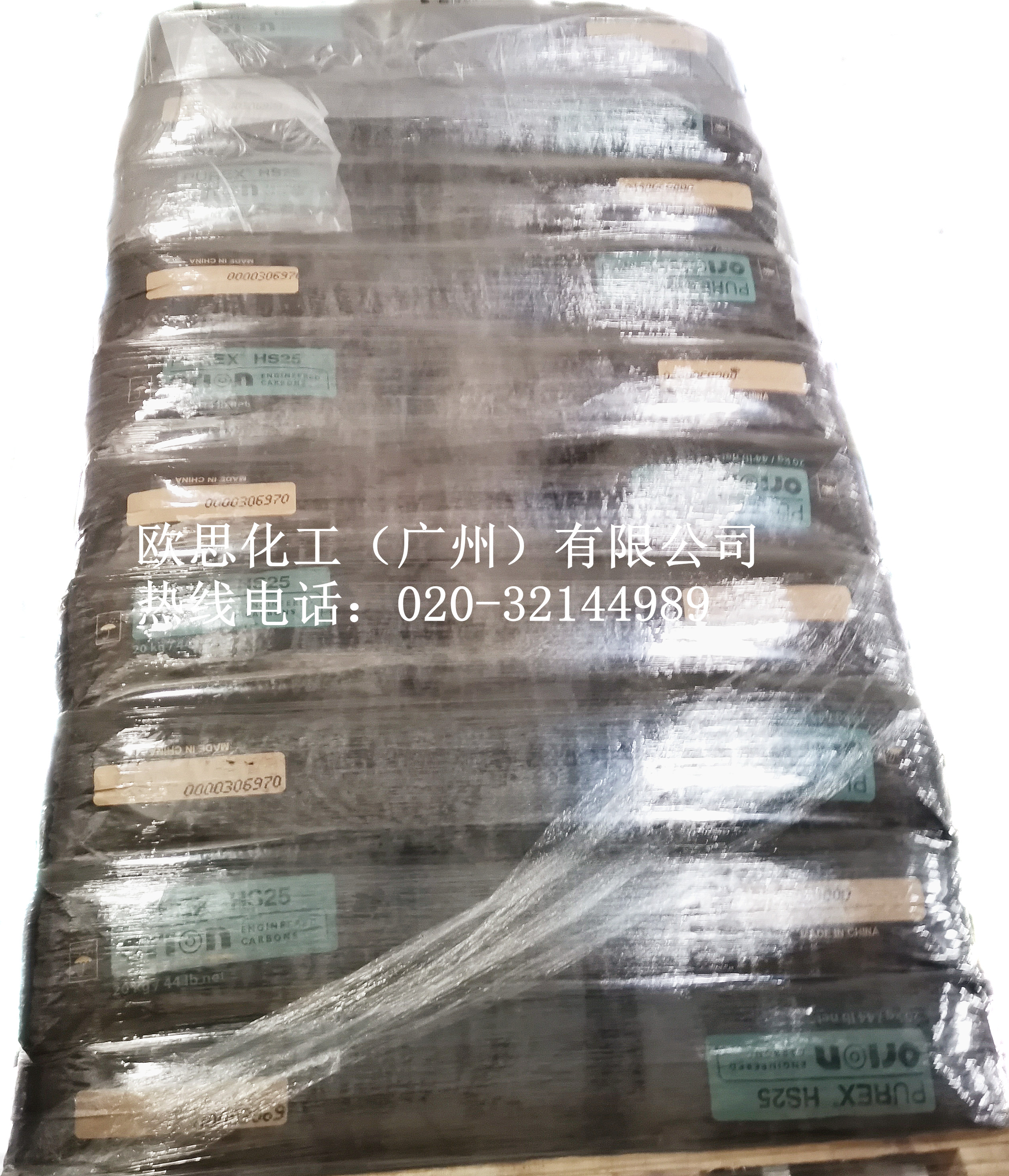 PUREX®HS 25