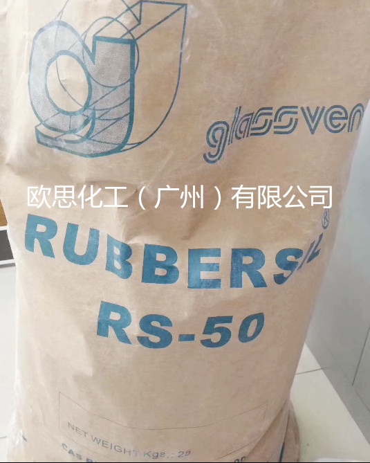 RUBBERSIL RS-50