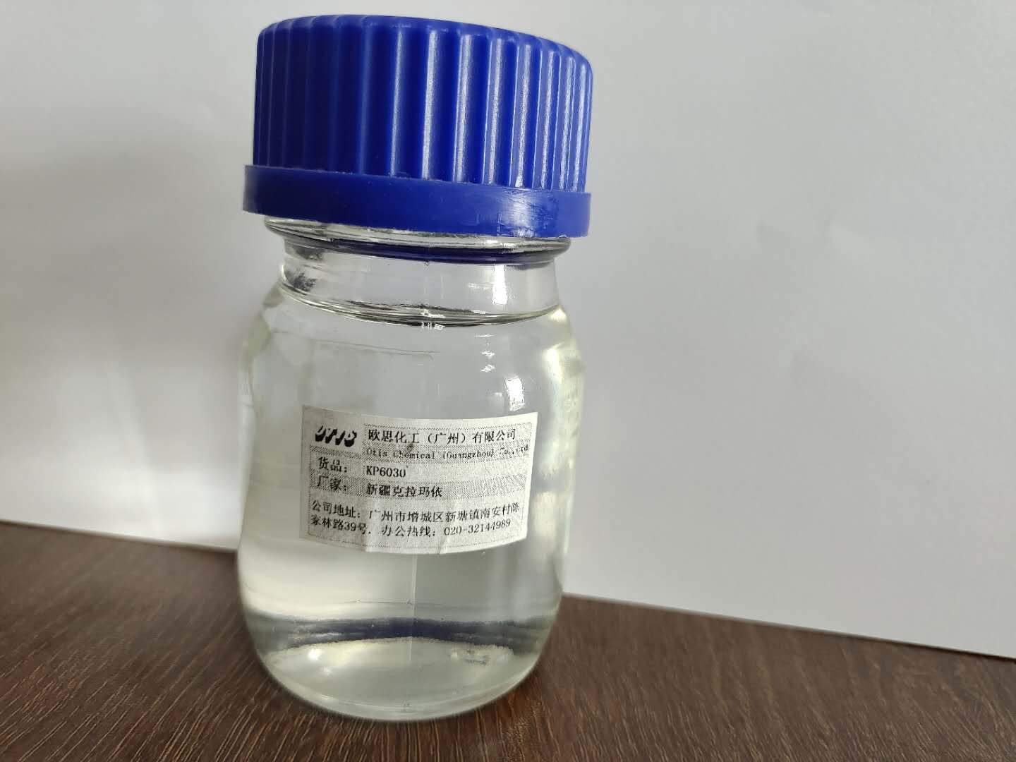 克拉玛依基础油KP6030、KN4016、