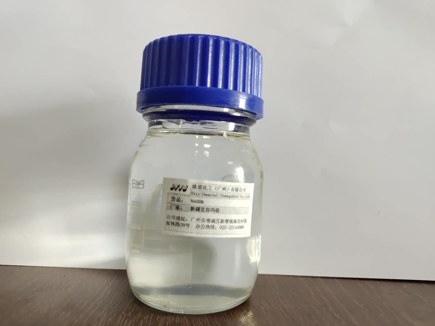 克拉玛依基础油KP6030