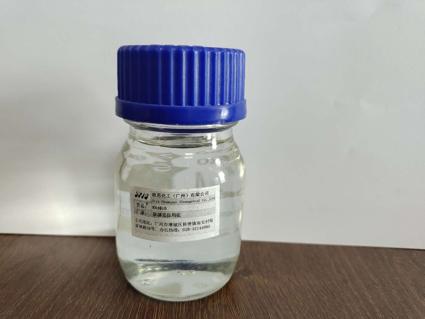 北沥环烷基橡胶油KN4010
