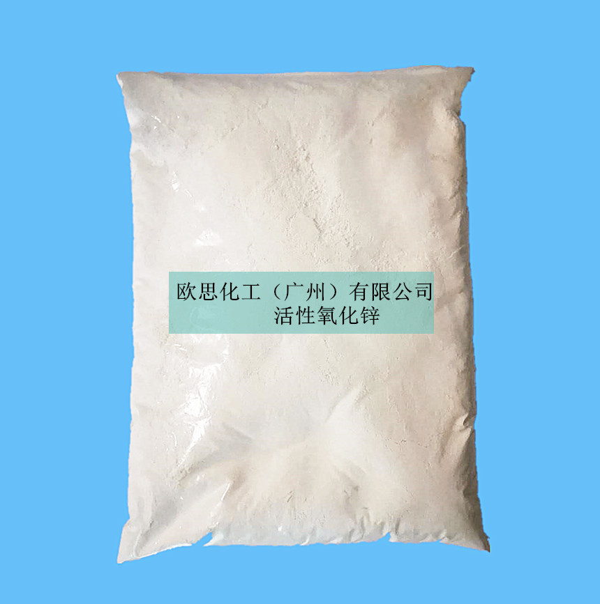 全球化学氧化锌