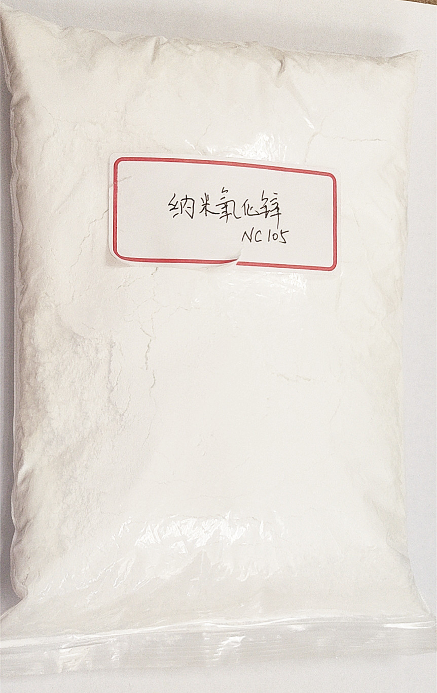 全球化学 ZNO
