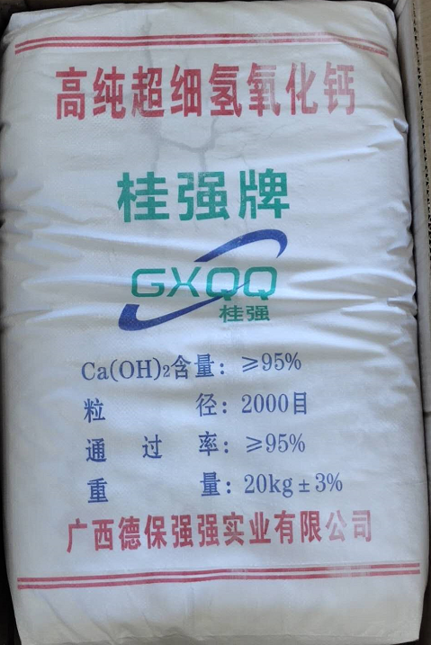 高纯超细氢氧化钙