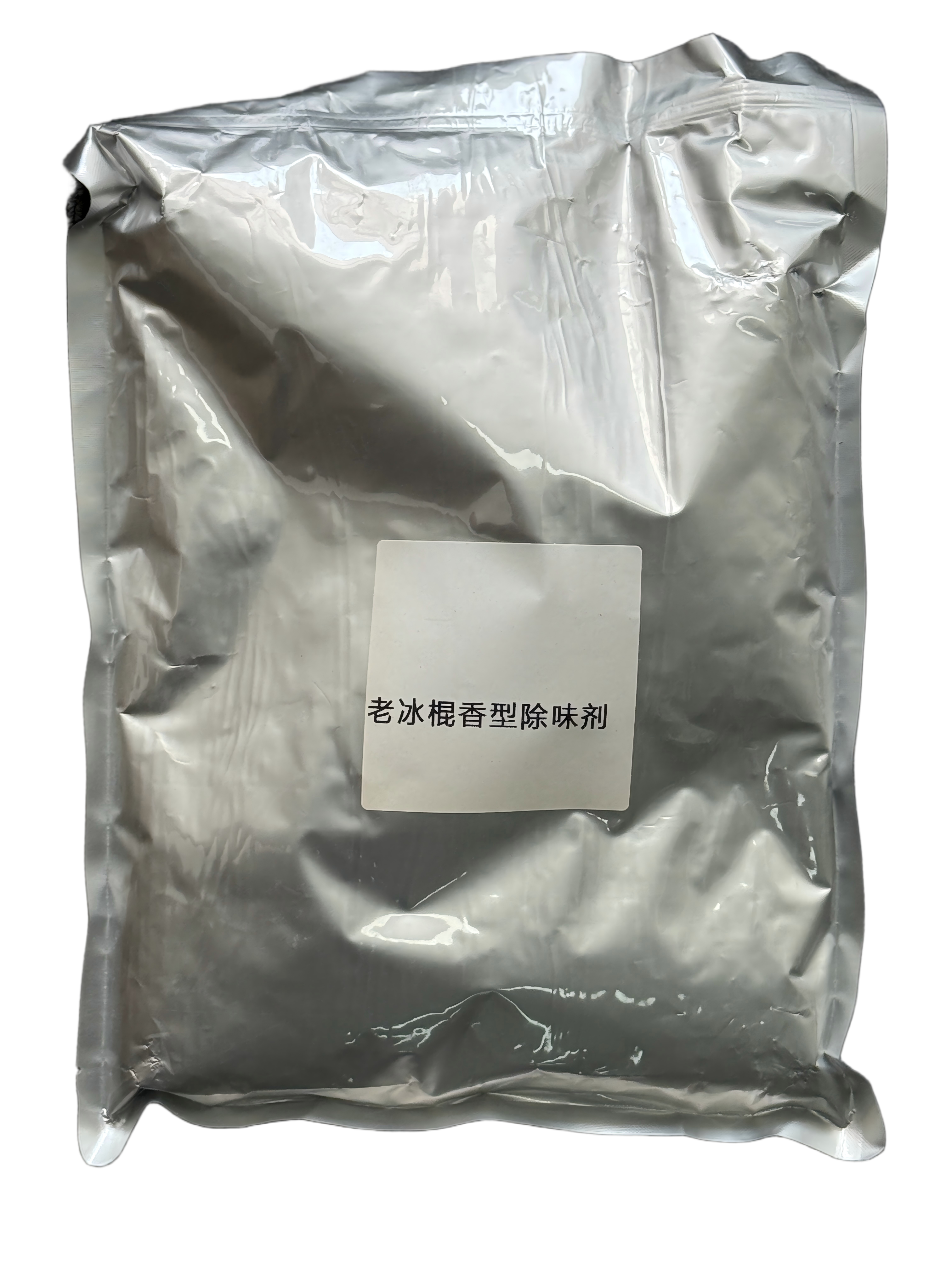老冰棍香型除味剂