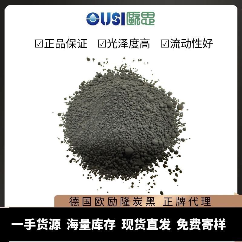 ECORAX®S 600