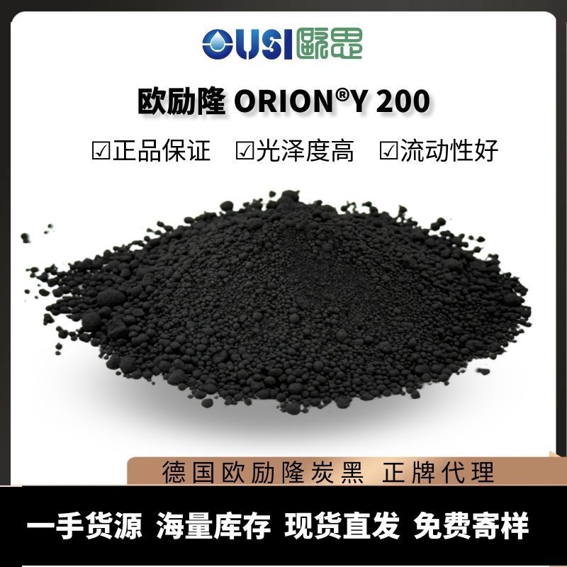 ORION®Y 200