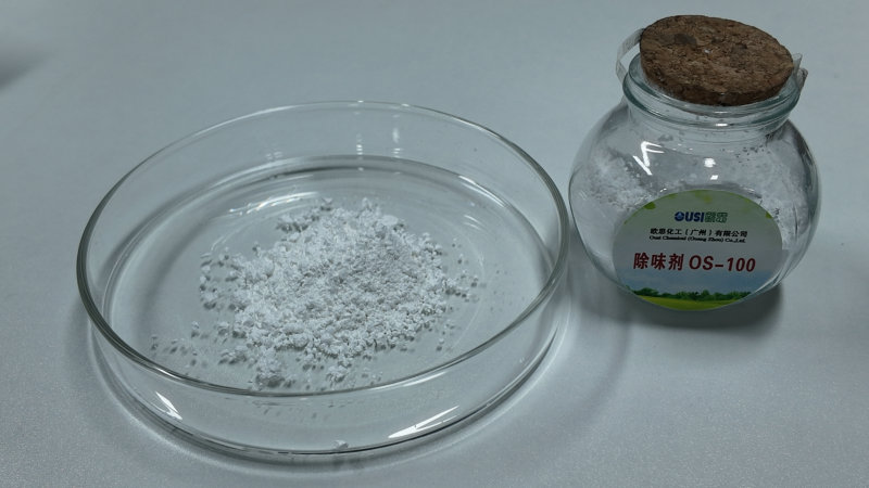 橡胶挤出生产线高速挤出异味大，挤出专用高分散橡胶除味剂