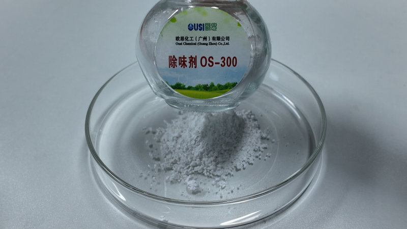 再生橡胶专用除味剂 使用比例与混炼工艺实操指南