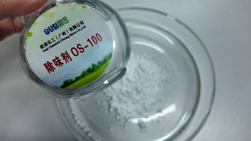 橡胶裁切打磨内部臭味涌出？长效橡胶除味剂消除断面深层积味