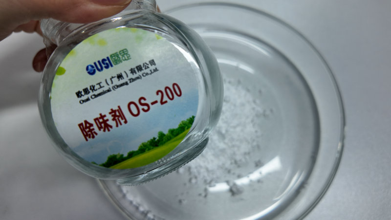 橡胶出口欧盟 SVHC 超标被罚？合规橡胶除味剂管控高关注物质